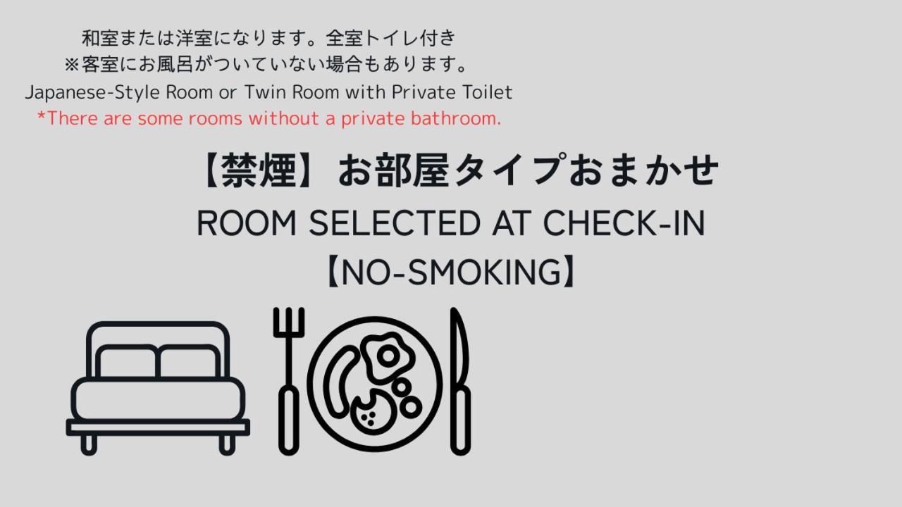 Hotel Shion Morioka Exterior foto